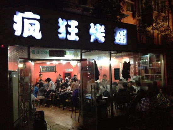 向阳串串店加盟